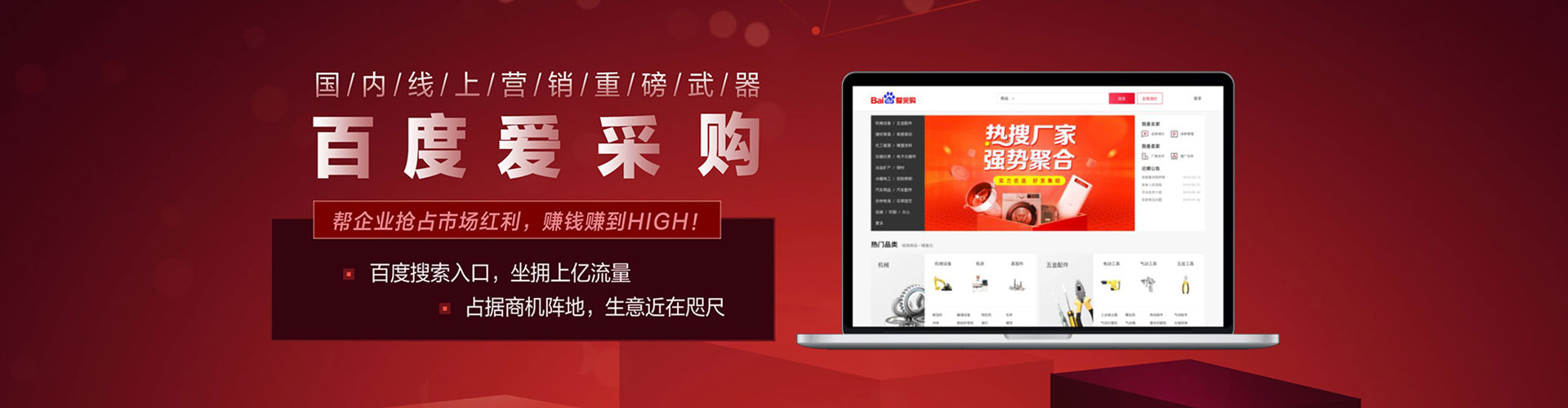 元氏百度竞价排名