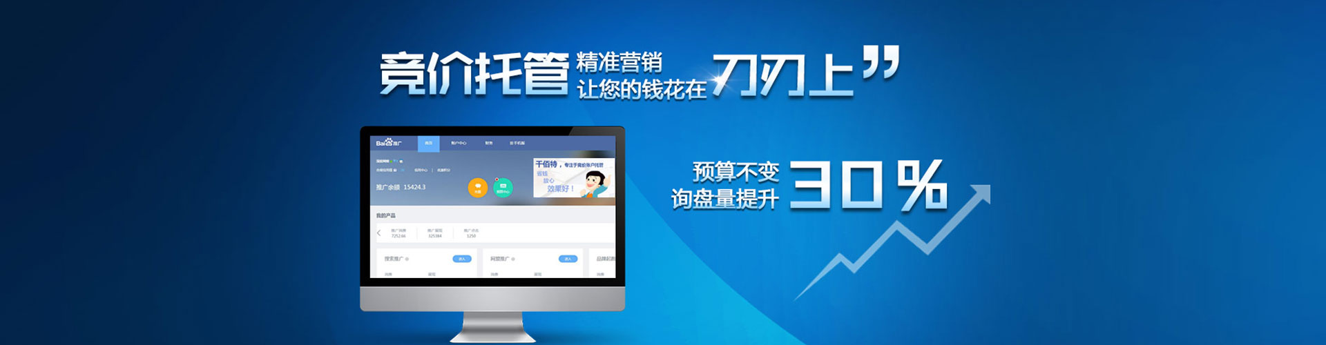 元氏信息流大师
